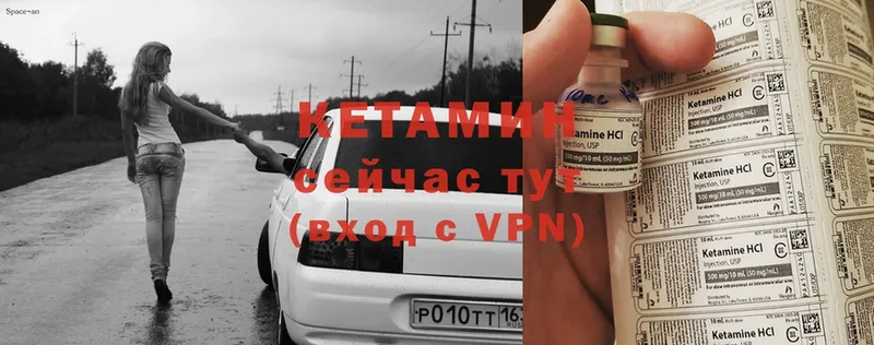 ОМГ ОМГ зеркало  Муром  Кетамин ketamine 