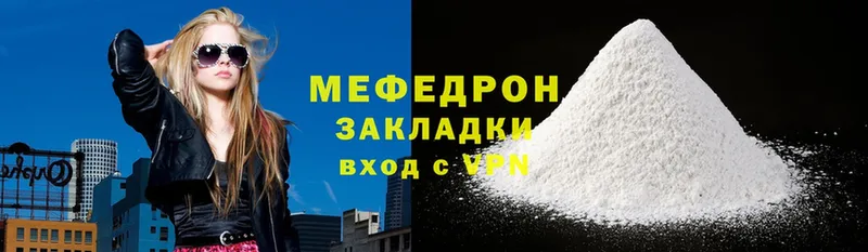 Меф mephedrone  omg зеркало  Муром 